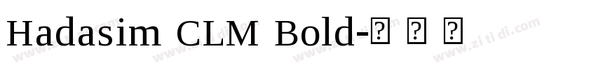 Hadasim CLM Bold字体转换 Hadasim CLM Bold字体转换